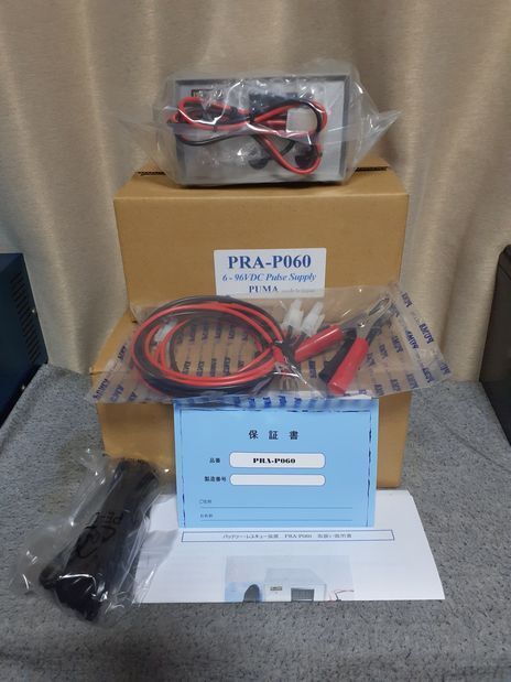 オーダー仕様 PUMA ハイパーウルトラ パルスPRA-P060/S54N バッテリー回復、延命 バッテリーレスキュー装置拍卖