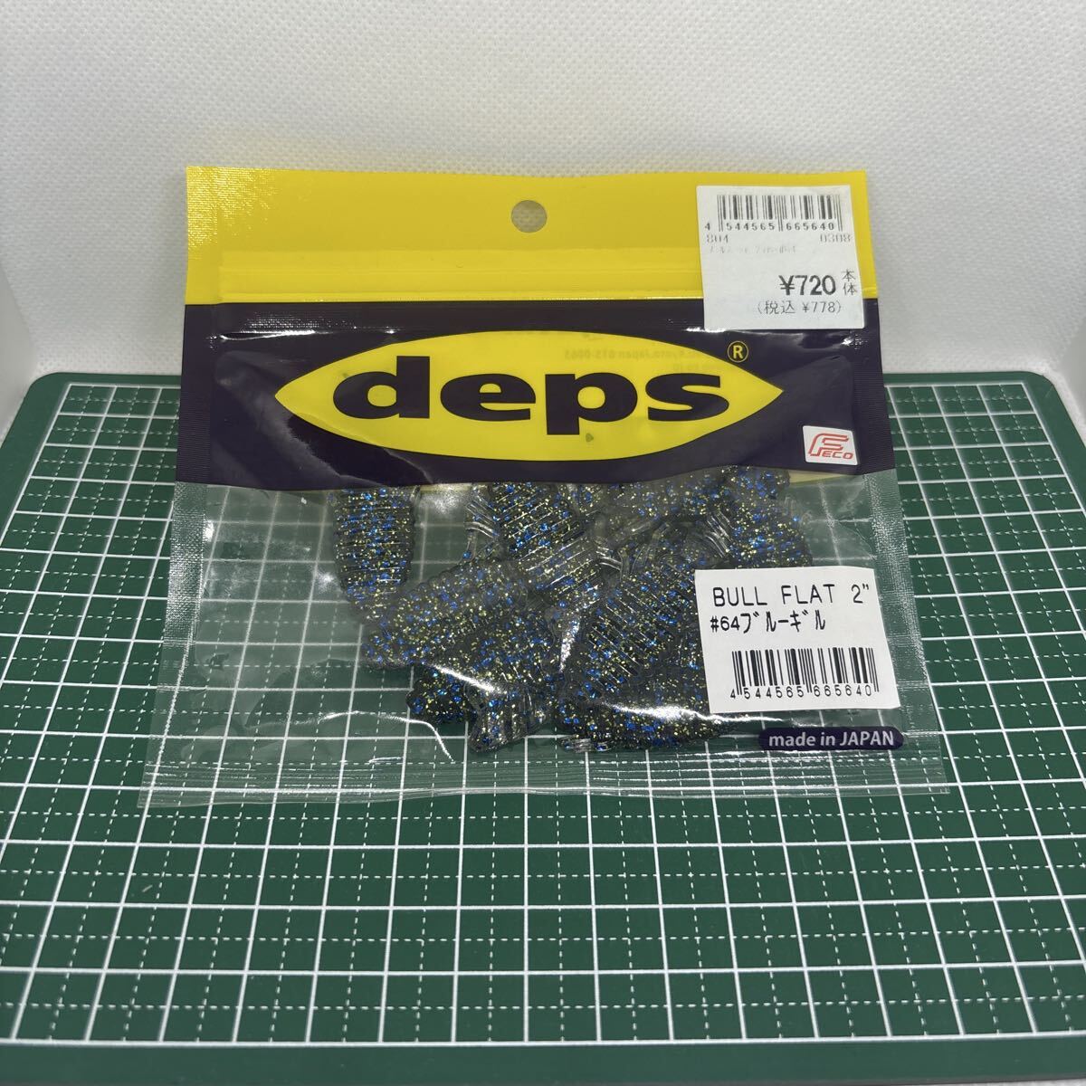 デプス ブルフラット 2インチ ブルーギル deps BULLFLAT 2inch拍卖