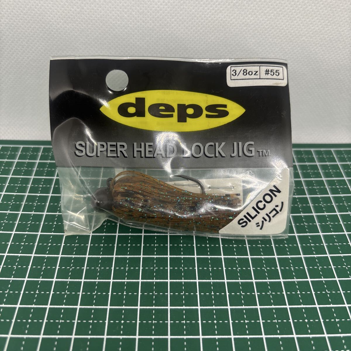 デプス スーパーヘッドロックジグ 3/8オンス シリコンスカート ブルーマロン deps SUPER HEAD LOCK JIG 3/8oz拍卖
