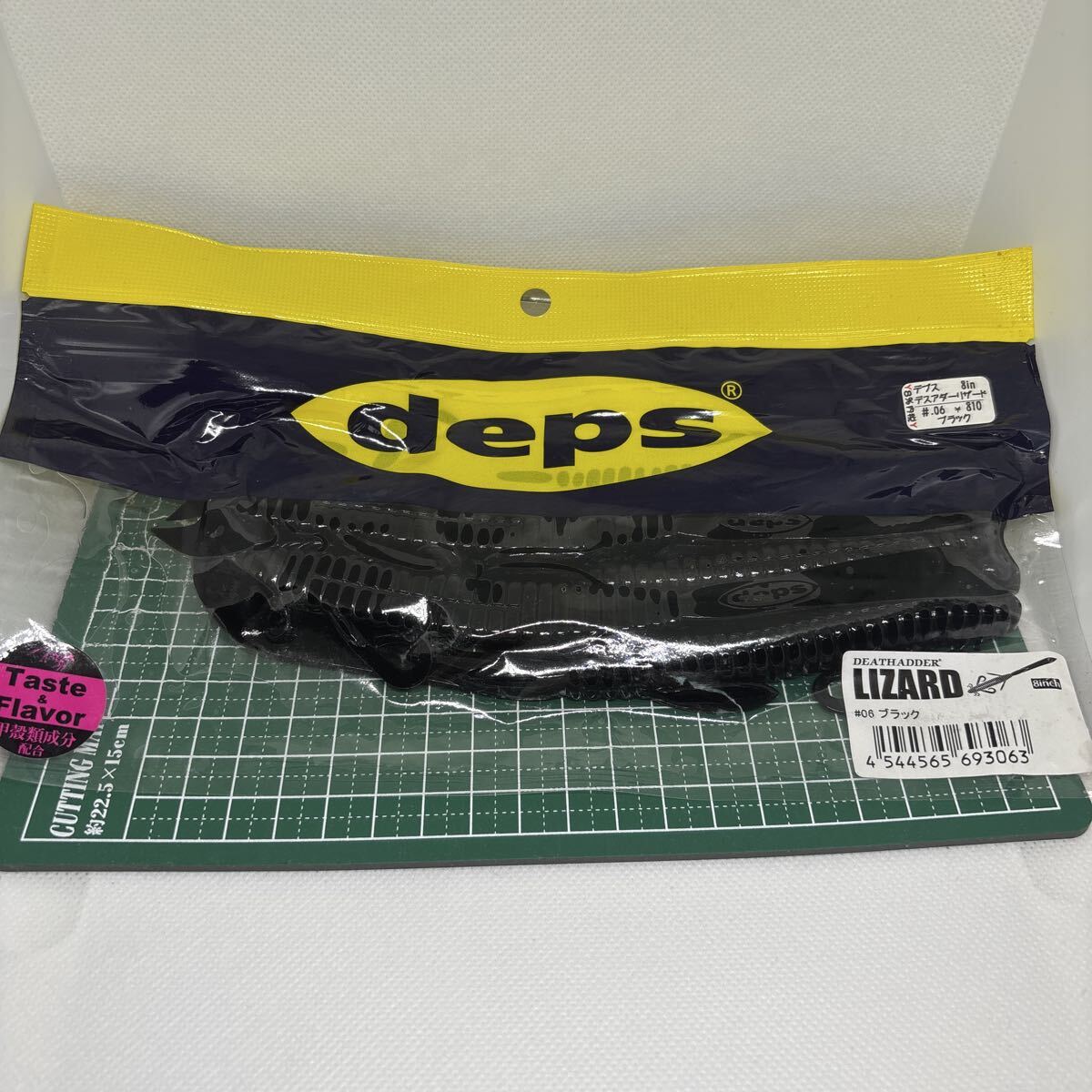 デプス デスアダーリザード 8インチ ブラック deps DEATHADDER LIZARD 8inch拍卖