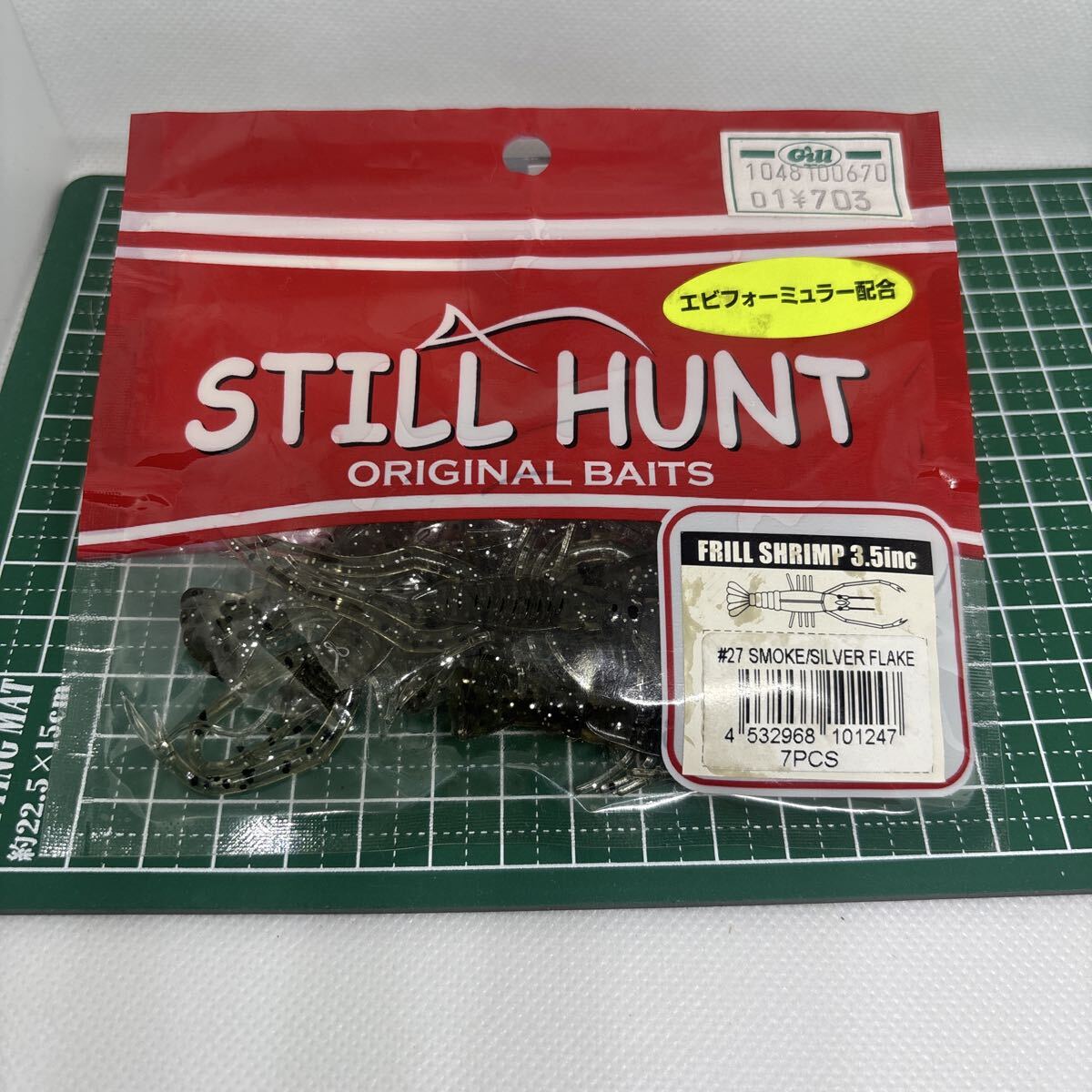 スティールハント フリルシュリンプ 3.5インチ スモーク/シルバーフレーク STILL HUNT 3.5inch拍卖