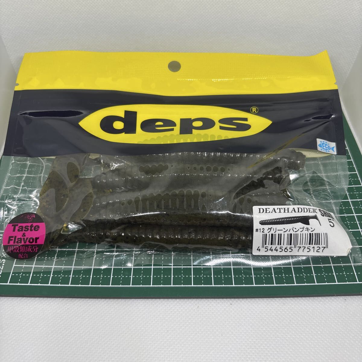 デプス デスアダーシャッド 5インチ グリーンパンプキン deps DEATHADDER SHAD 5inch拍卖