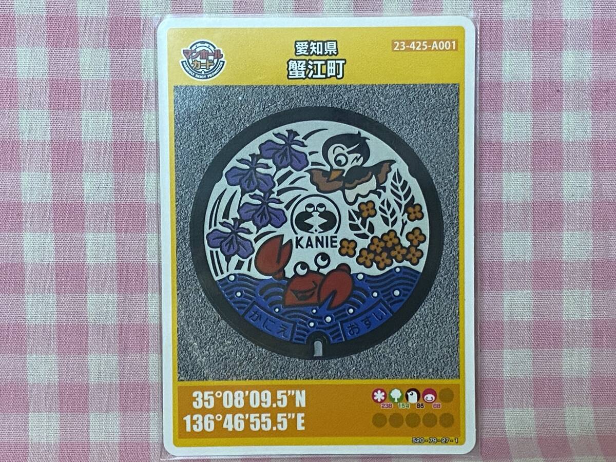 0937 マンホールカード 第10弾 愛知県蟹江町(A001)拍卖