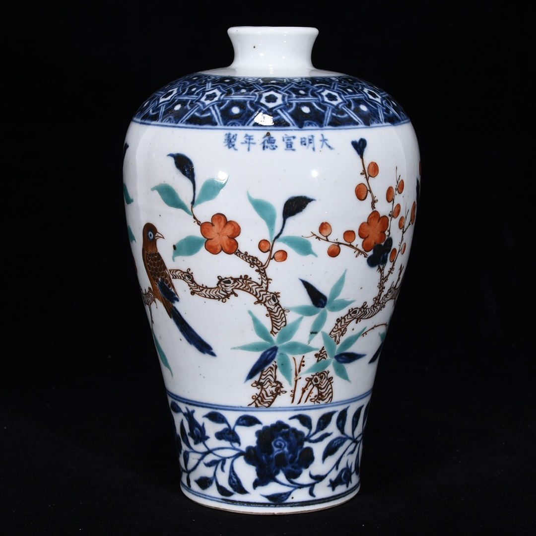 zz9|9855 中国磁器 陶芸 磁器『明宣徳青花五彩花鳥紋梅瓶です』施釉陶 古代工芸品 陶芸 精美彫 置物 收藏品拍卖