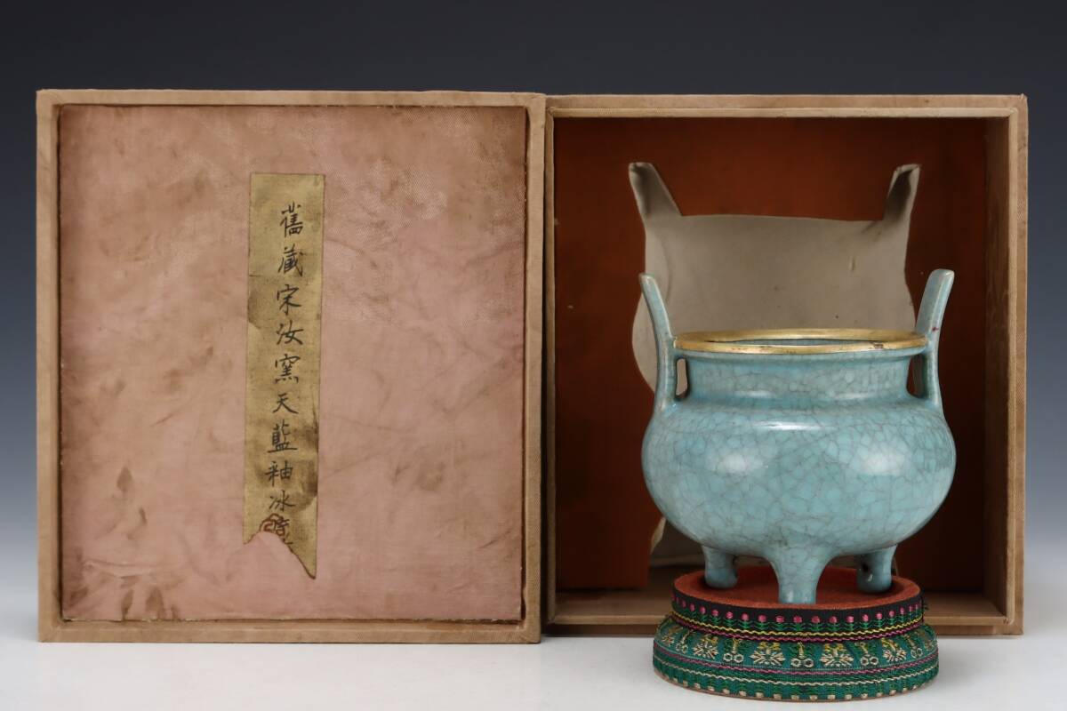 zz8|8142 中国磁器 陶芸 磁器『宋代の汝窯三足炉です』施釉陶 古代工芸品 陶芸 精美彫 置物 收藏品拍卖