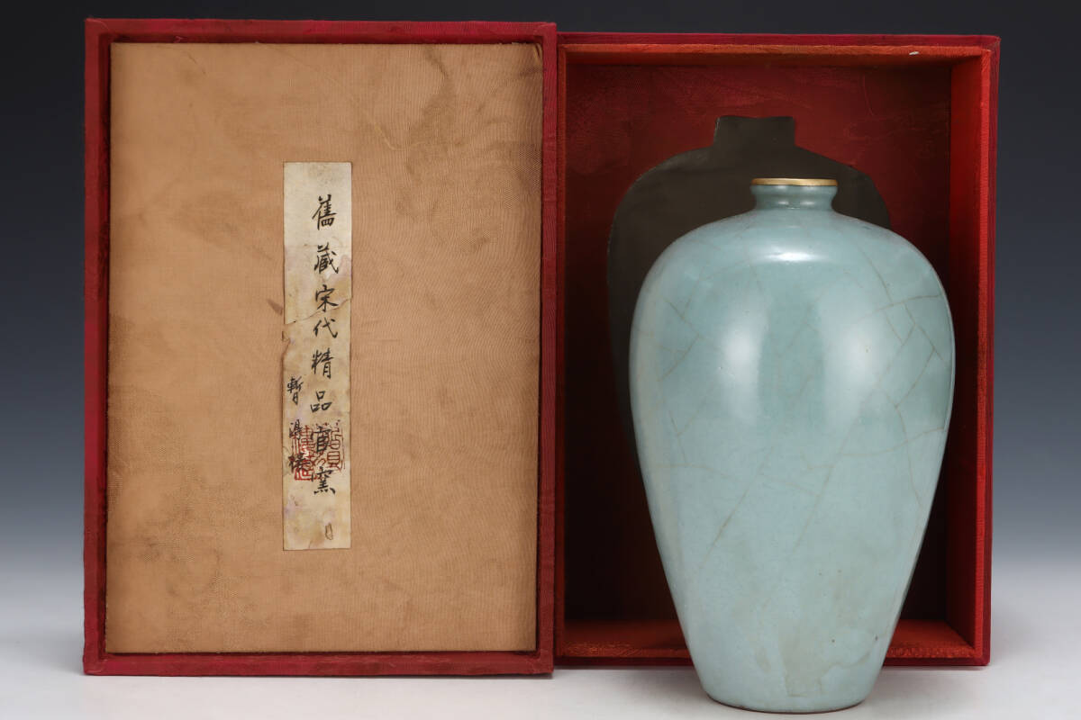 zz9|8539 中国磁器 陶芸 磁器『宋官窯梅瓶です』施釉陶 古代工芸品 陶芸 精美彫 置物 收藏品拍卖