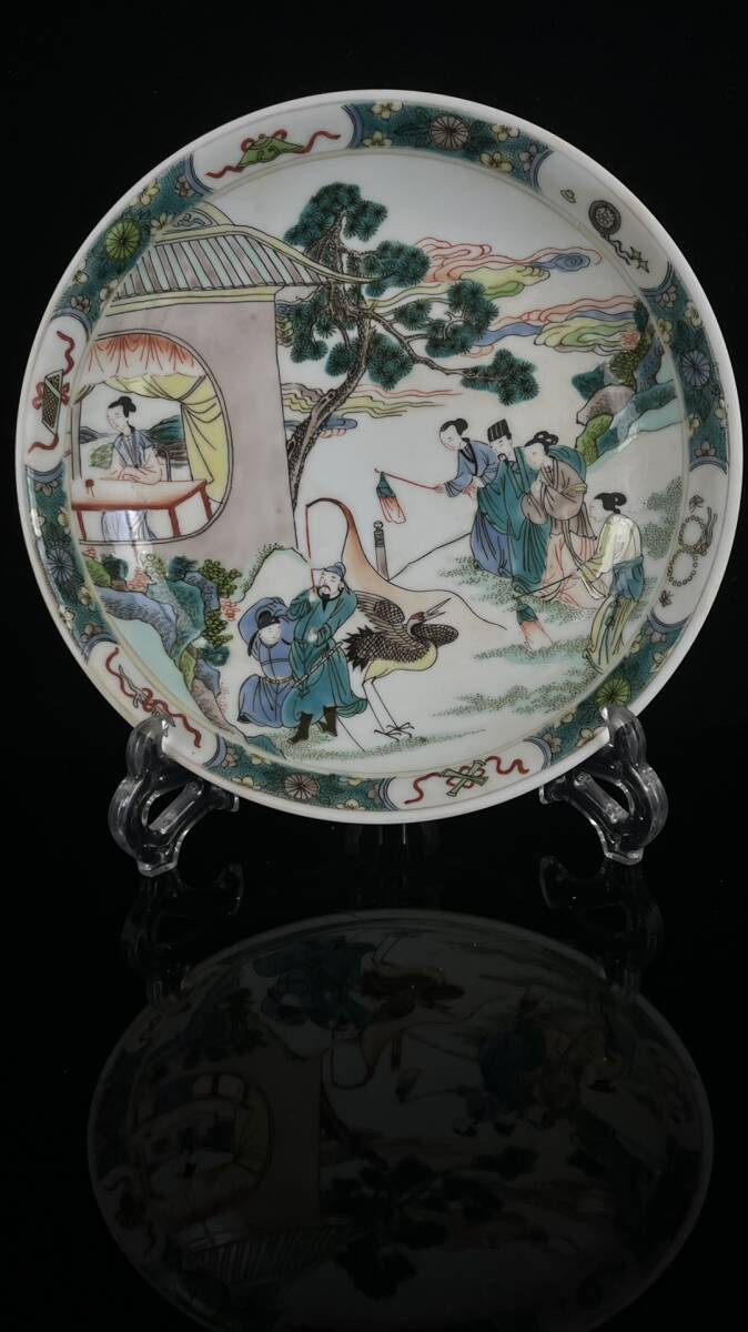 zz9|8543 中国磁器 陶芸 磁器『大清雍正年制の火漆五彩磁器の人物皿です』施釉陶 古代工芸品 陶芸 精美彫 置物 收藏品拍卖