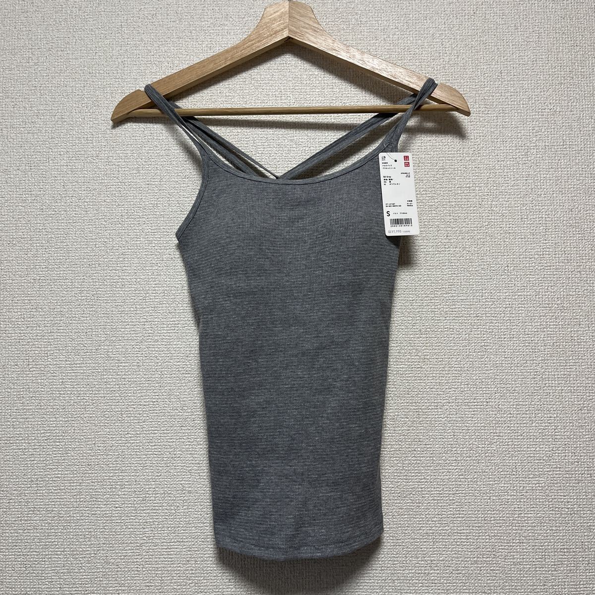 UNIQLO ユニクロ クロスバック ブラキャミソール WOMEN サイズS グレー  タンクトップ拍卖