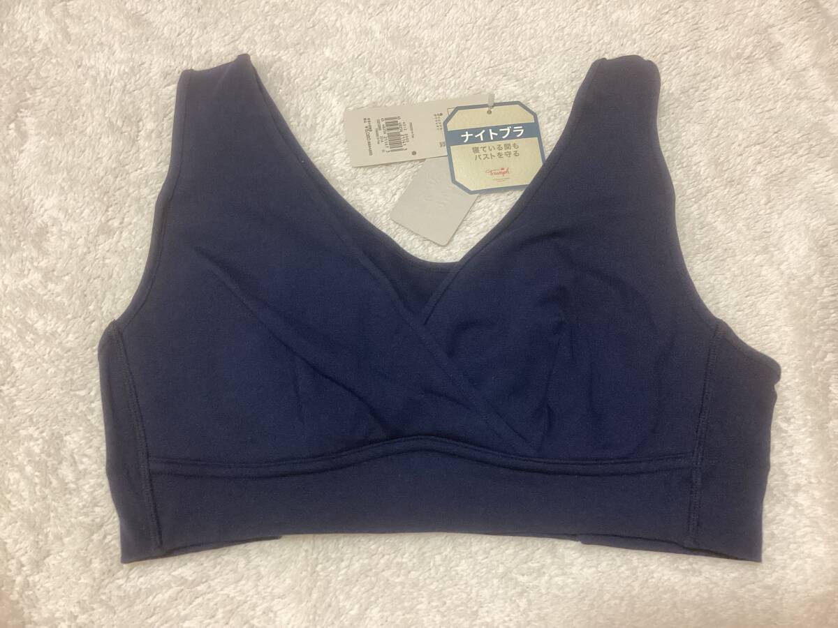LLサイズ トリンプ ナイトブラ ☆寝ている間もバストを守る 税込5,060円拍卖