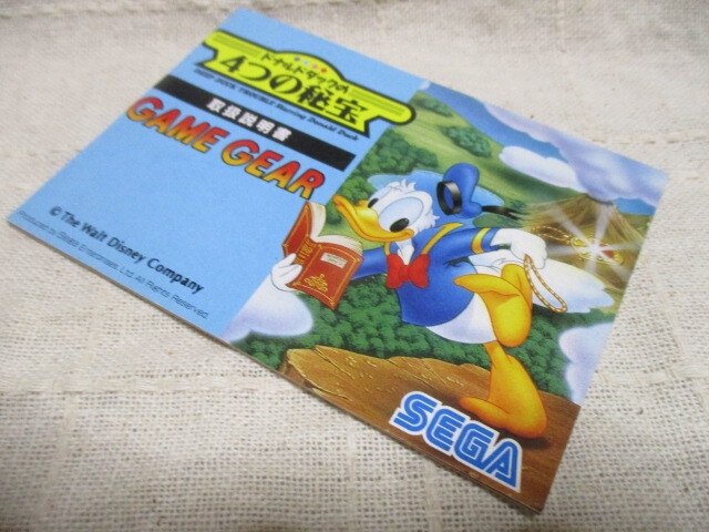 GG ドナルドダックの4つの秘宝 説明書のみ拍卖
