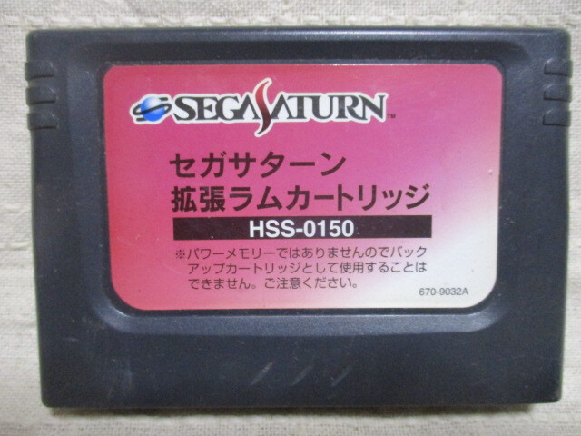 SS 拡張ラムカートリッジ 動作確認済み拍卖