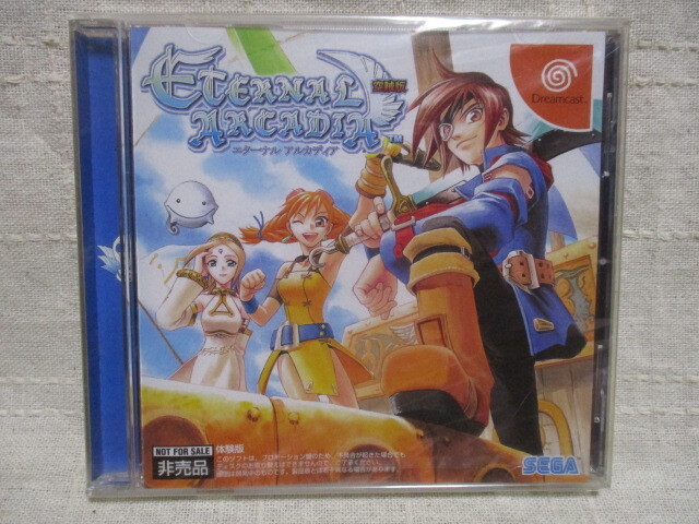 DC 未開封品 エターナルアルカディア 空賊版 体験版 非売品 拍卖