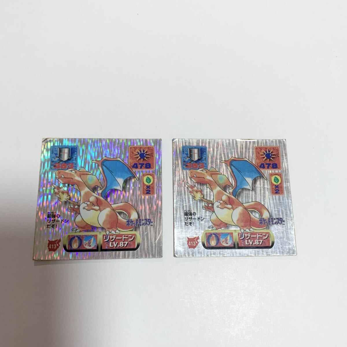 当時物 リザードン ポケモンシール アマダ 1997年 ポケモン Lv.87拍卖