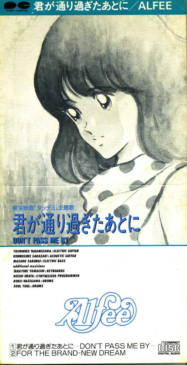 ★8cmCD送料無料★THE ALFEE(アルフィー ) 君が通り過ぎたあとに -DON'T PASS ME BY- 映画「タッチ3」主題歌 拍卖