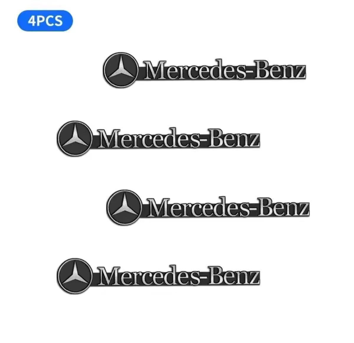 メルセデスベンツ 3D アルミステッカー 4枚!!拍卖