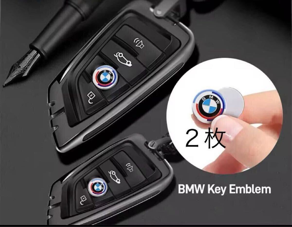 BMW スマートキー キー・オーディオ エンブレムステッカー 11mm 2枚.拍卖