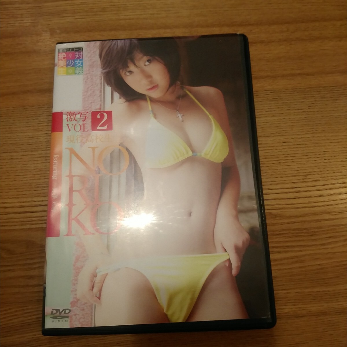 木嶋のりこ 激写 VOL2 DVD イメージ グラビア拍卖