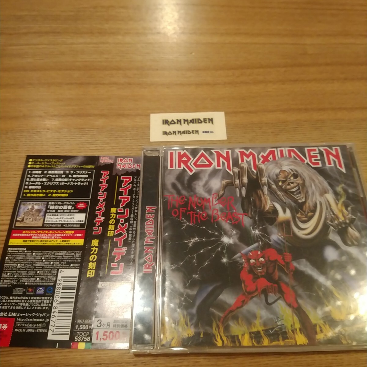 魔力の刻印/アイアンメイデン CD 国内盤 帯付 CD-EXTRA仕様拍卖