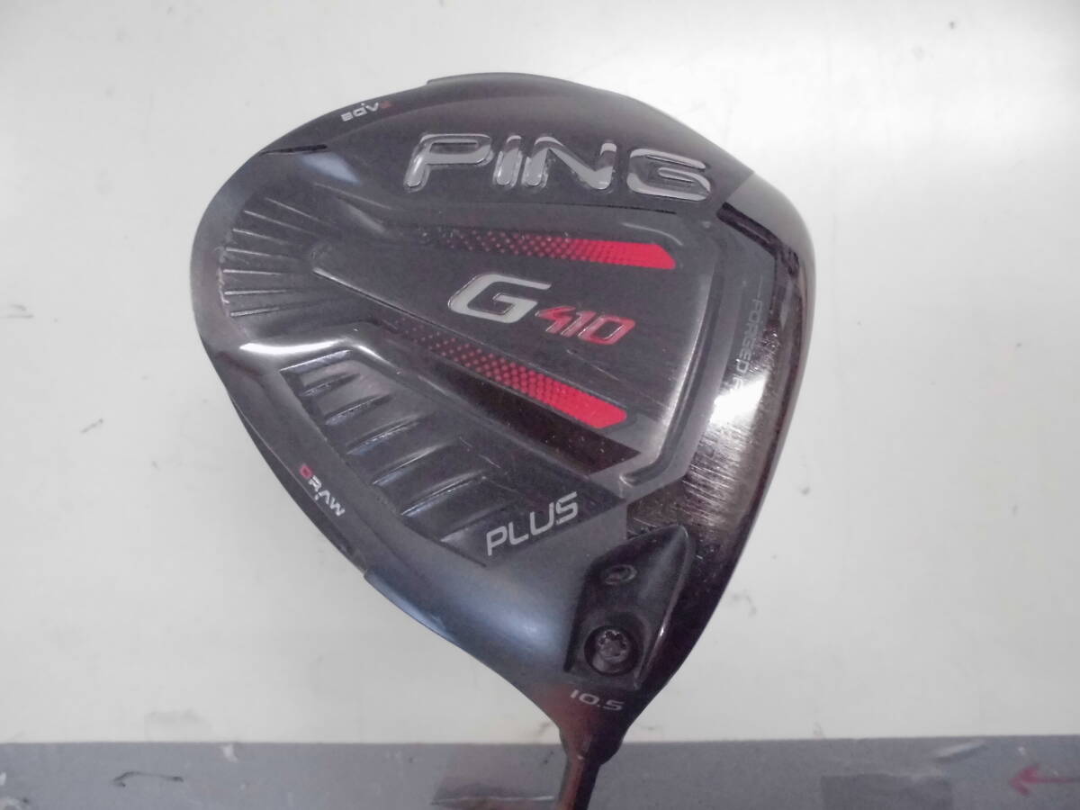 ピン(PING)・G410 PLUS・10.5度・S(ALTA)日本・中古K拍卖