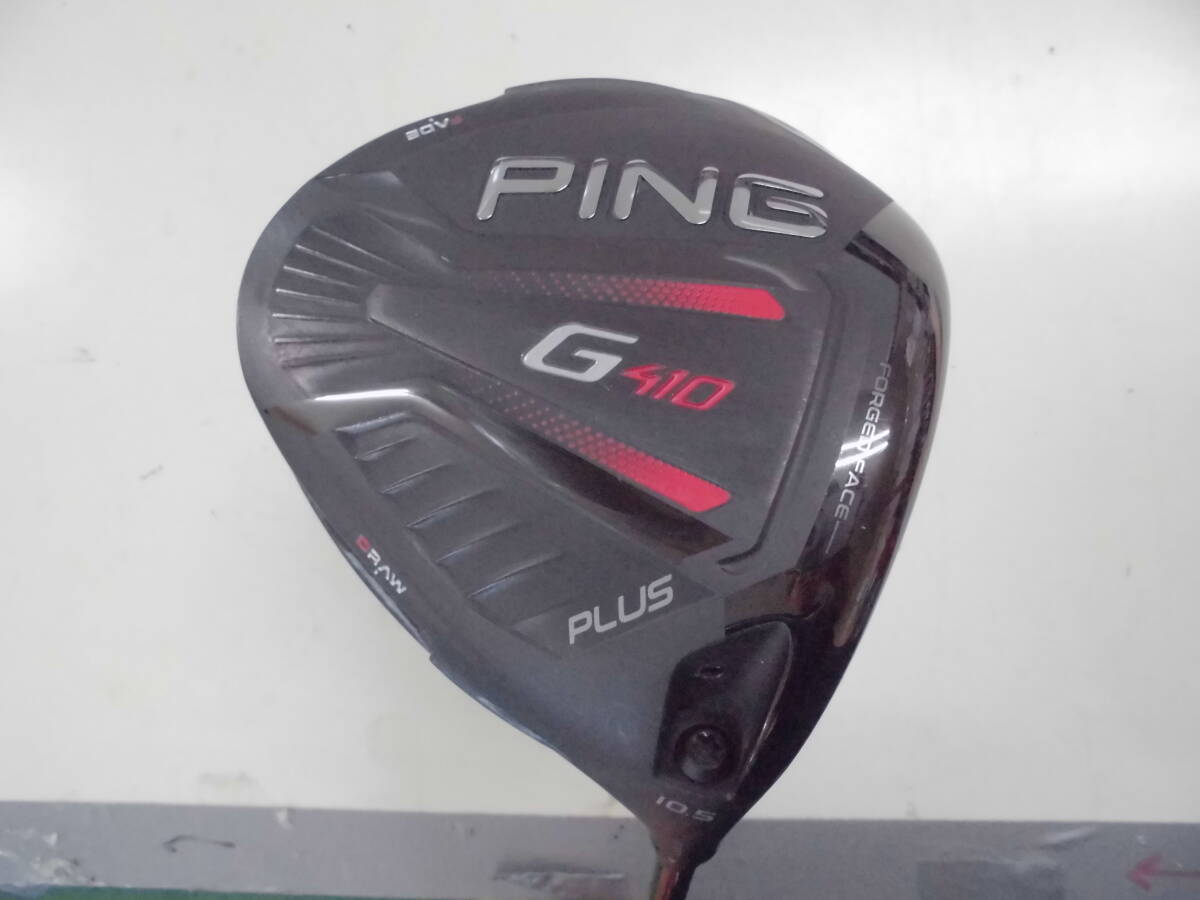 ピン(PING)・G410 PLUS・10.5度・(ALTA)日本・中古M拍卖