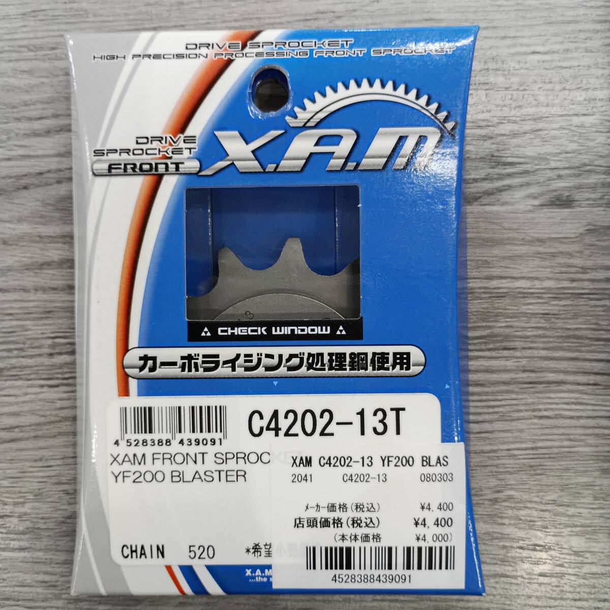 XAM ザム 520-13T フロント スプロケット YF200 BLASTER C4202-13T X.A.M 管理3006拍卖
