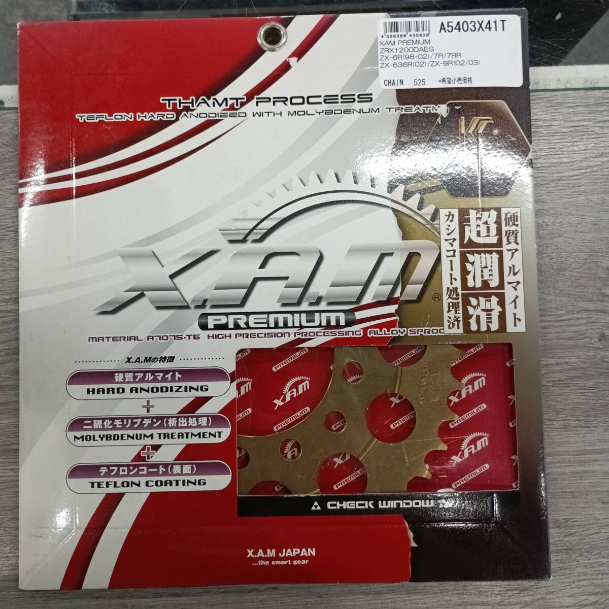 XAM X.A.M ザム PREMIUMシリーズ リアスプロケット A5403X41T 管理3006拍卖