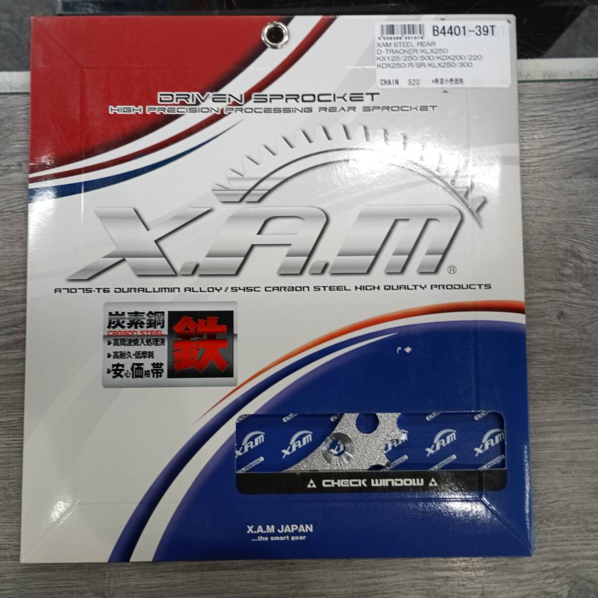 ザム XAM B4401-39 リアスプロケット 520/39T スチール ② 管理3006拍卖