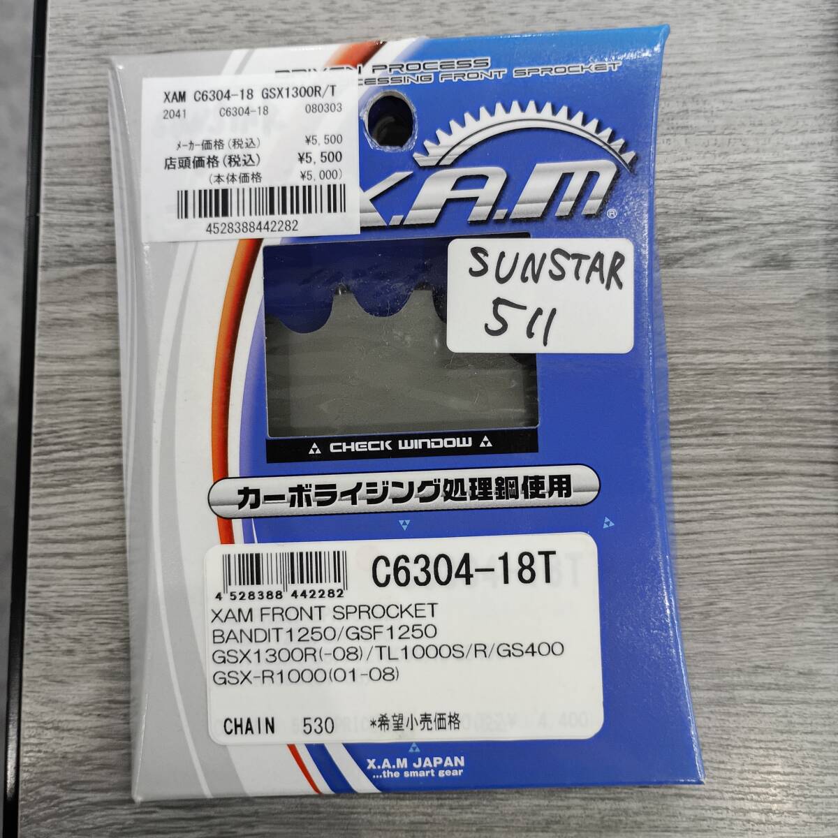 XAM ザム 530-18T フロント スプロケット C6304-18T X.A.M ZX9R/ZZR400/GSF1200 ② 管理3006拍卖