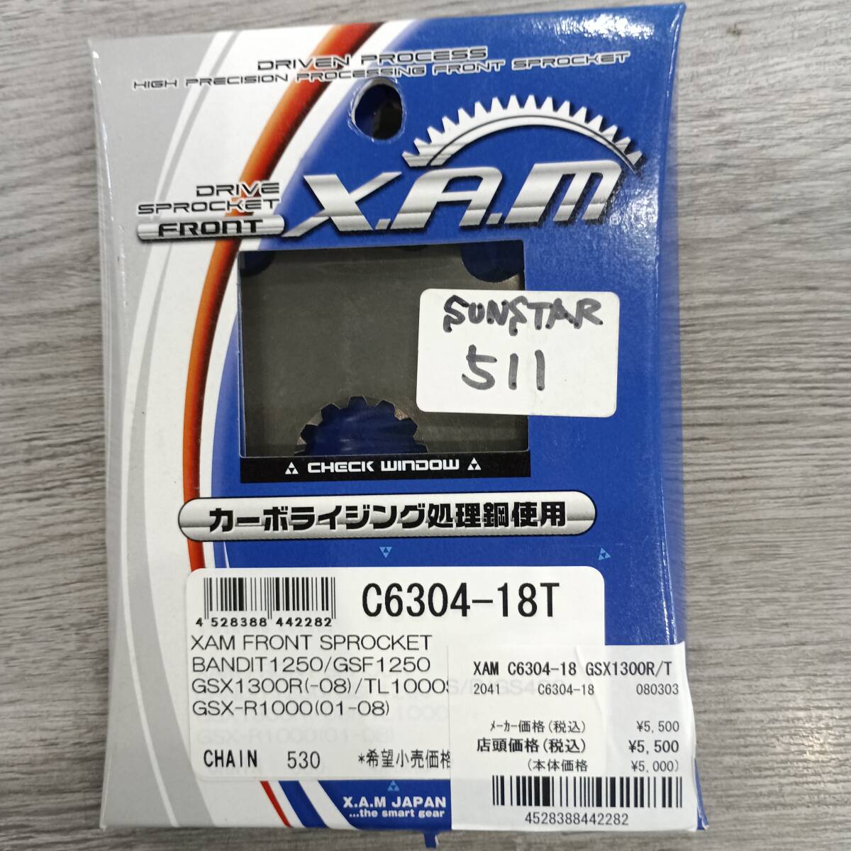XAM ザム 530-18T フロント スプロケット C6304-18T X.A.M ZX9R/ZZR400/GSF1200 ③ 管理3006拍卖
