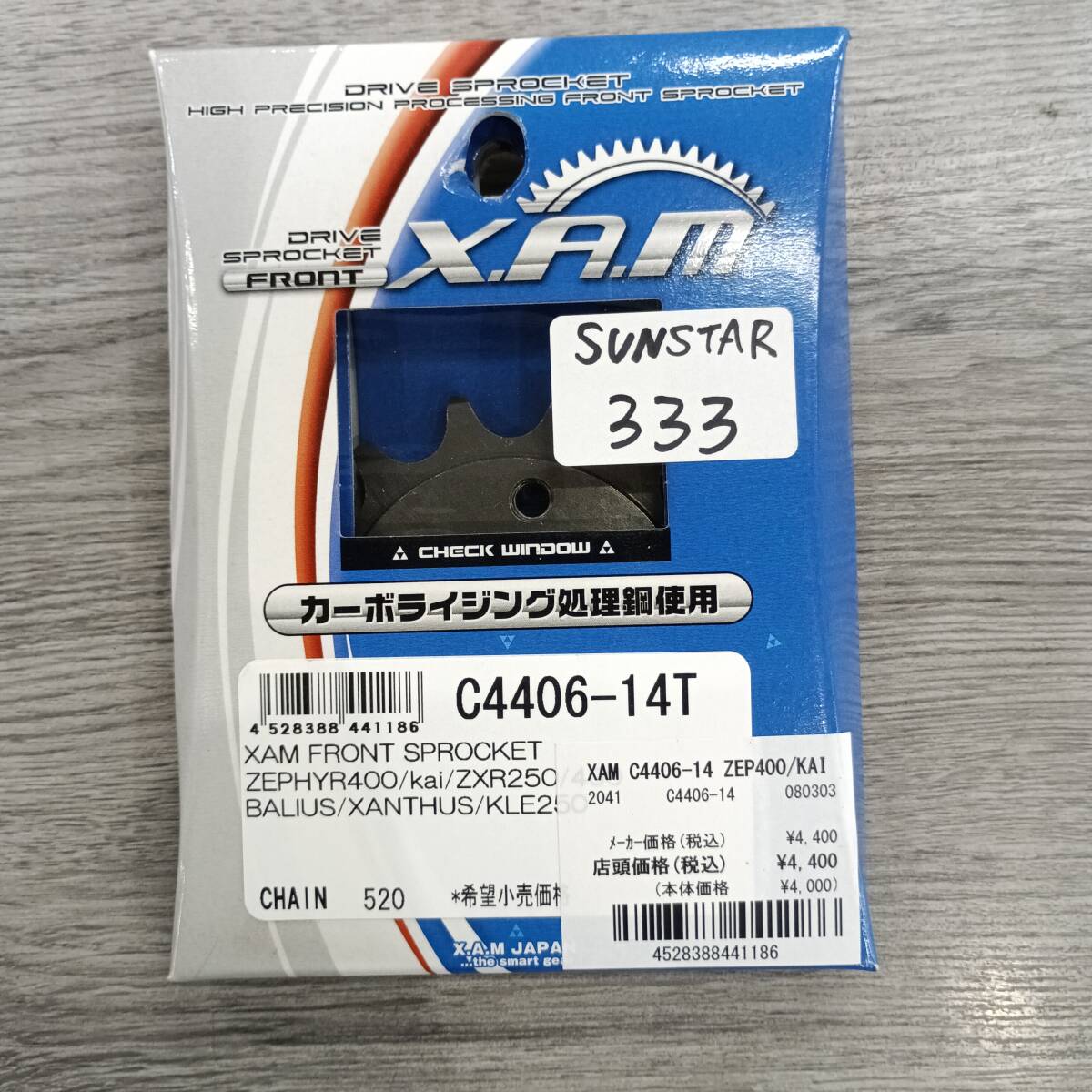 XAM ザム 520-14T フロント スプロケット C4406-14 X.A.M スズキ系用 カワサキ系用 管理3006拍卖