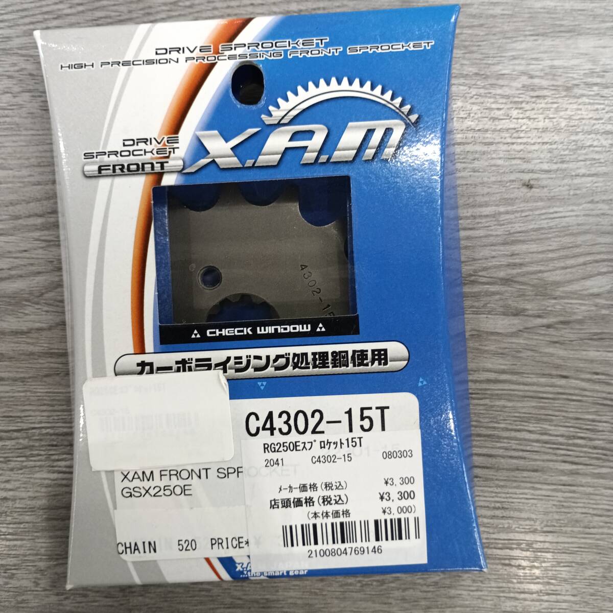 XAM ザム 520-15T フロント スプロケット C4302-15T GSX250E/GSX250FX/GT250 X.A.M 管理3006拍卖