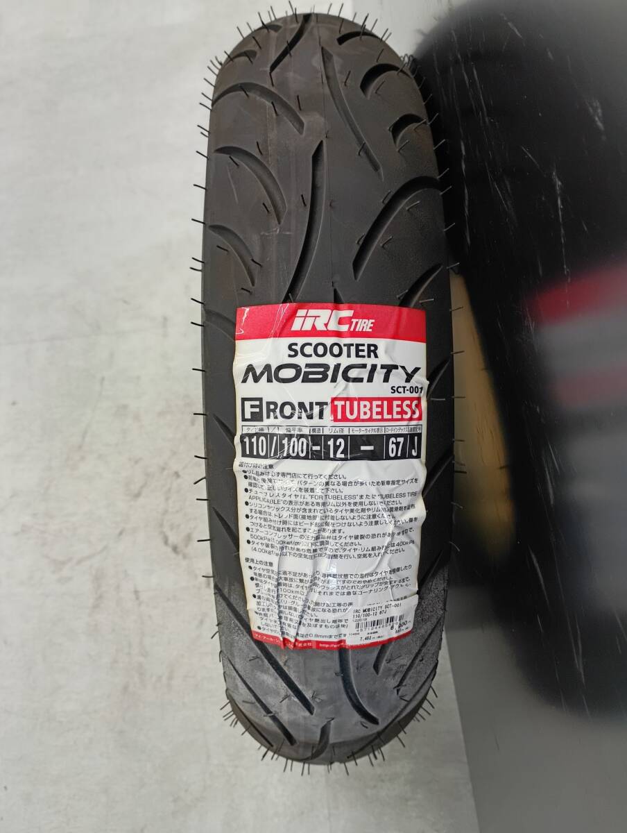 展示品 MOBICITY SCT-001 110/100-12 67J TL 12251B IRC拍卖