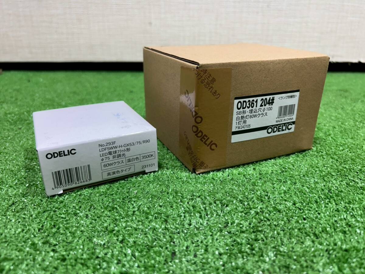 (S1057)LEDダウンライトφ100  OD361204+No.293ML拍卖