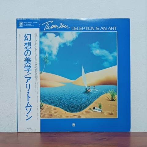 帯付LP/ アリ・トムソン☆ALI THOMSON「幻想の美学 / DECEPTION IS AN ART」拍卖