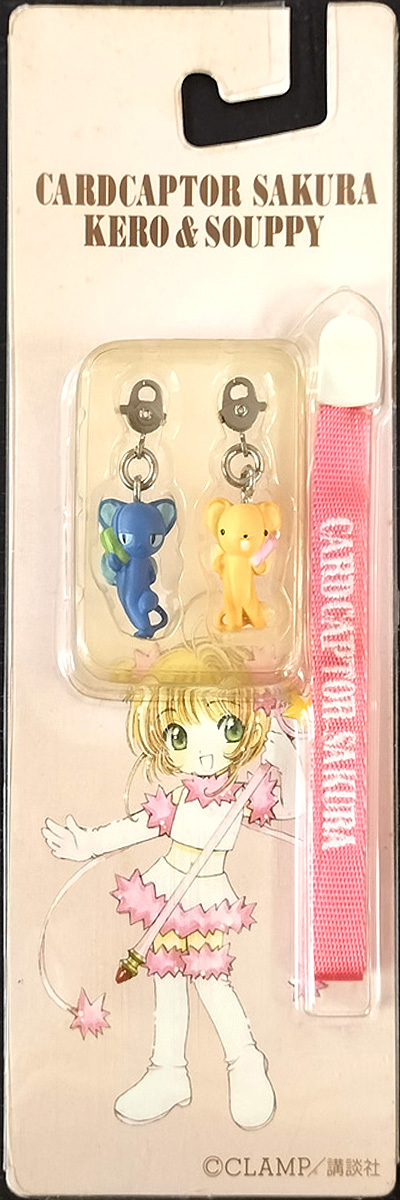 【カードキャプターさくら ケロ&スッピー 携帯ストラップ】拍卖
