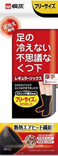 桐灰化学 足の冷えない不思議なくつ下 レギュラーソックス 厚手 足冷え専用 フリーサイズ 黒色 1足分拍卖
