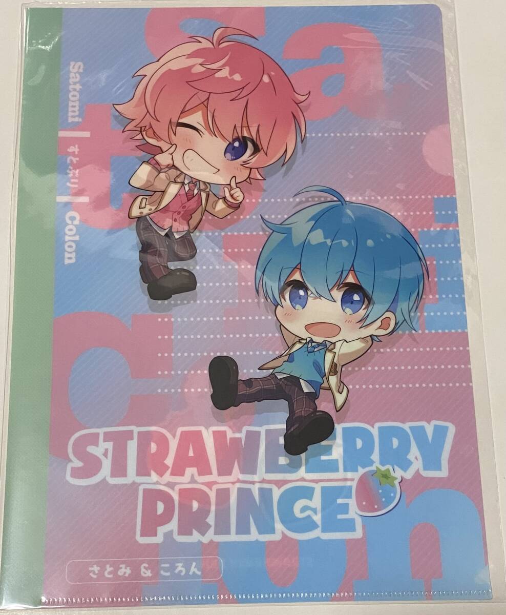 【さとみ&ころん】すとろべりーぷりんす すとぷり クリアファイル すとろべりーめもりー vol.Next!! くじ拍卖