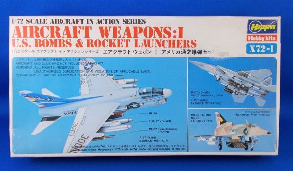 未組立 ハセガワ 1/72 エアクラフト ウェポンⅠ アメリカ通常爆弾セット HASEGAWA プラモデル AIRCRAFT WEAPONS:1 U.S.BOMBS拍卖