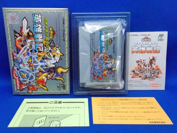 美品 動作確認済 FC SDガンダム ガチャポン戦士3 英雄戦記 ユタカ 1990年 ファミコン レトロゲーム 当時物 SD Gundam World拍卖