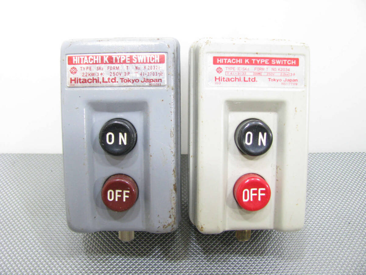 ★ビンテージ★HITACHI K TYPE SWITCH 日立 Kタイプ スイッチ 2.2KW 3φ 250W 3P 2個セット拍卖