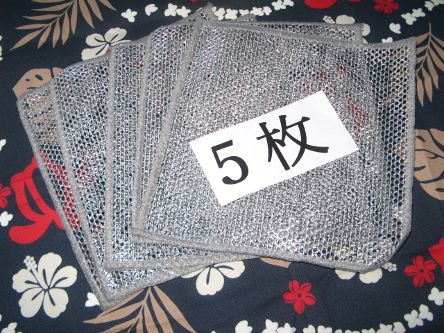 5枚 ★金属線クリーニングクロス 食器洗浄雑巾/金属線雑巾 食器洗い/金属ふきん拍卖
