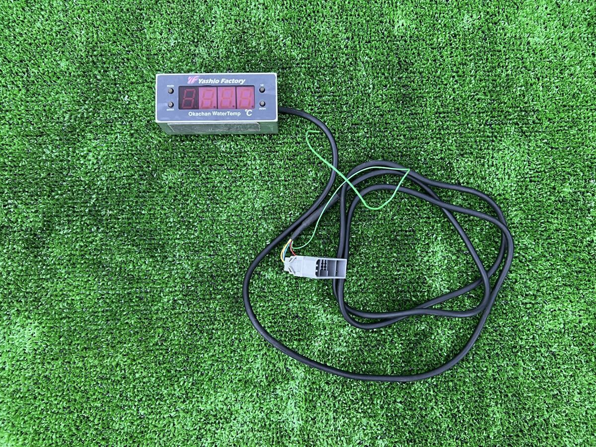 岡ちゃんウォーターテンプ ヤシオファクトリー 水温計 スカイライン R34 R33 R32 シルビア S15 S14 S13拍卖