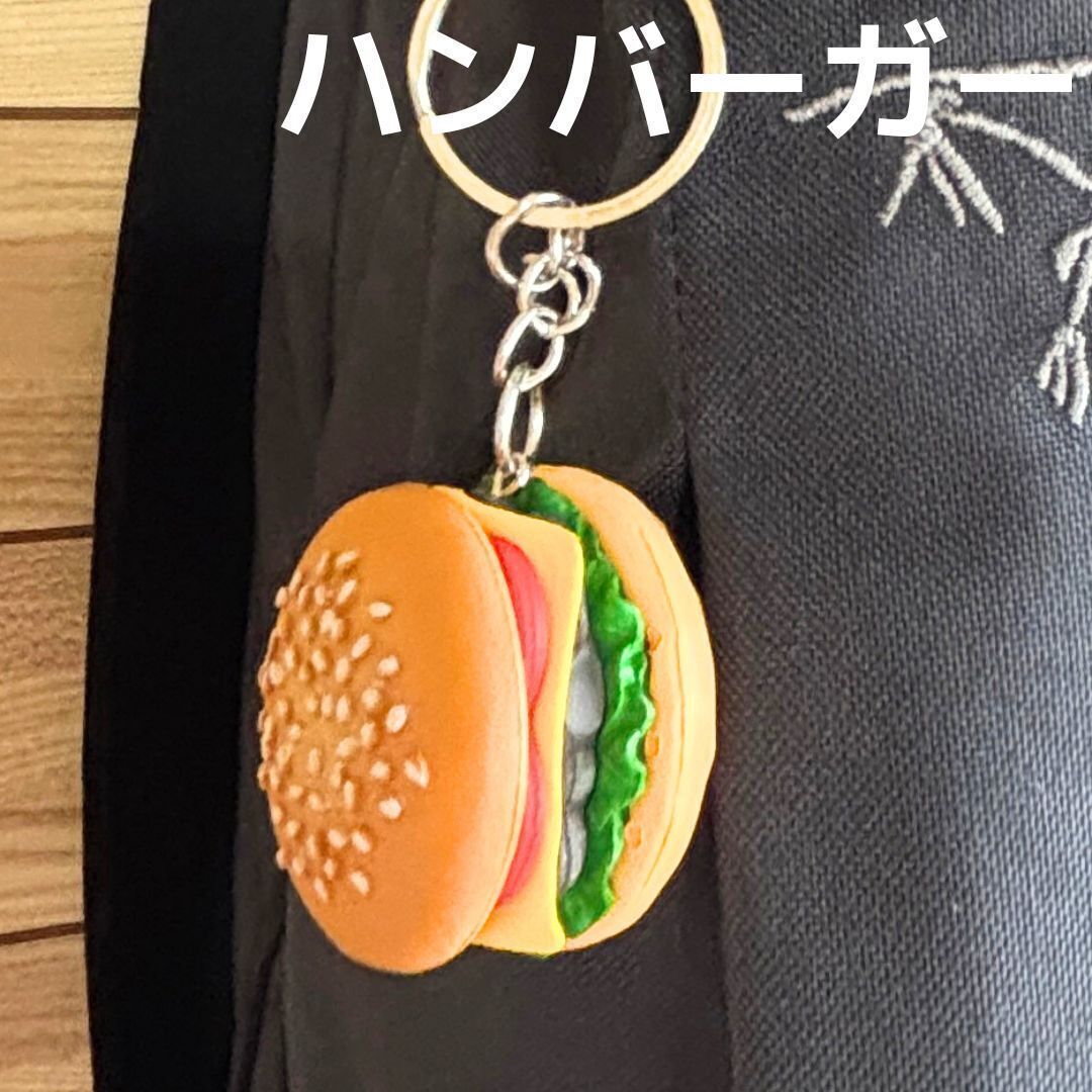 食品サンプル キーホルダー ハンバーガー 肉 洋食 ハンバーグ ステーキ 焼肉 食品 食材 バッグ リュック ポーチ ストラップ キーリング拍卖