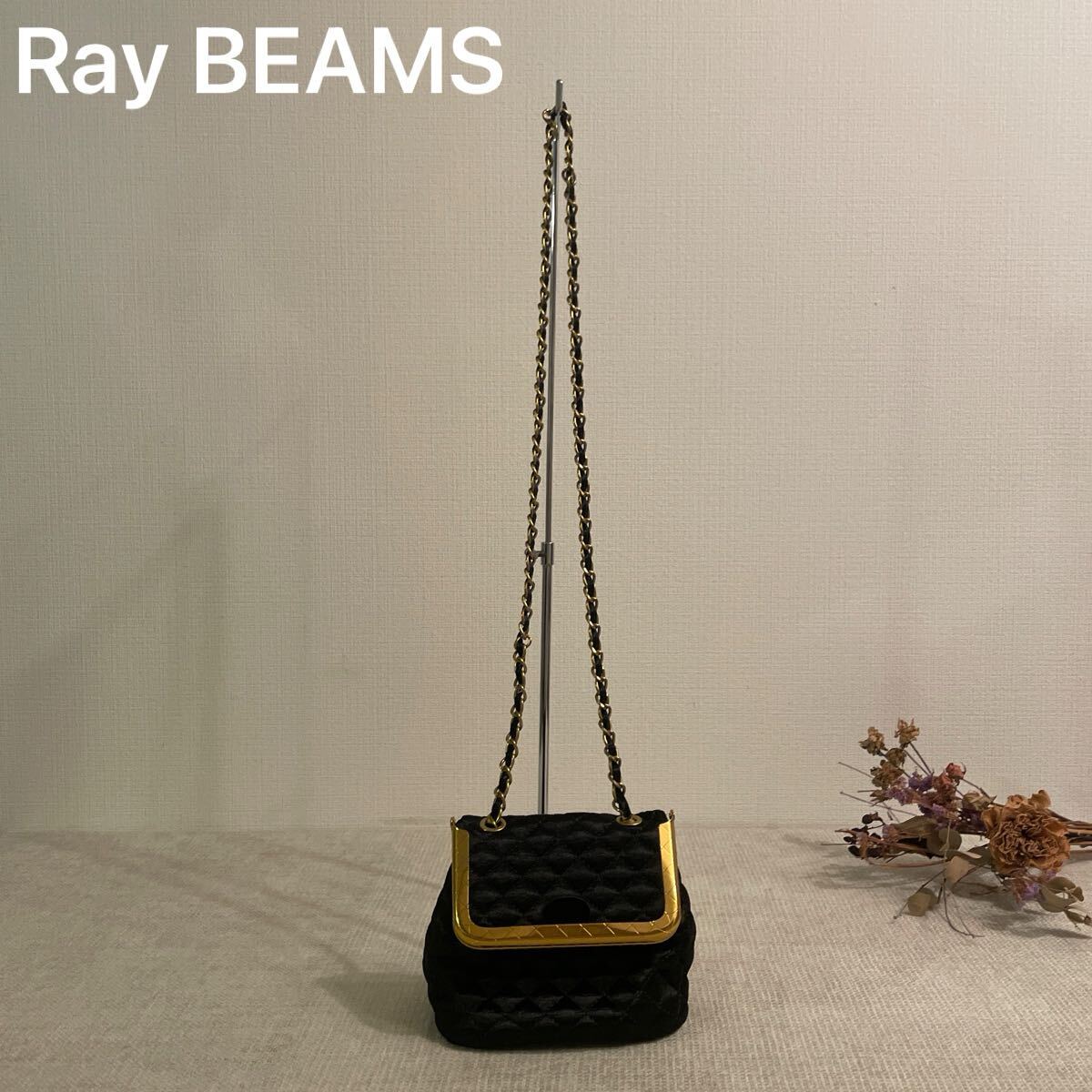 Ray BEAMS キルティングチェーンバッグ がま口 ハンドバック レイビームス 黒 ゴールド パーティーバッグ ショルダー ミニ 美品拍卖