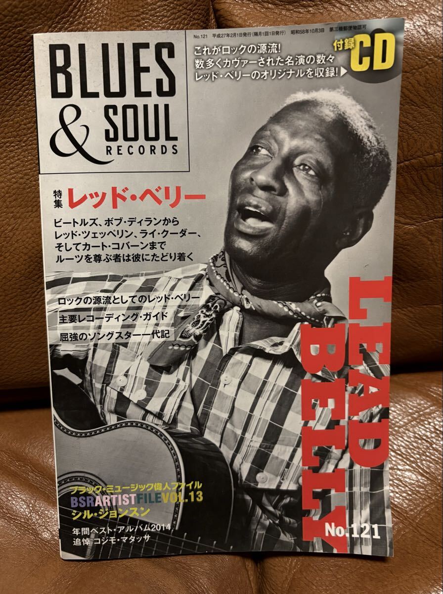 BLUES&SOUL RECORDS レッド・ベリー特集 No.121 CD付 ブルース&ソウル・レコーズ 2015年2月号拍卖