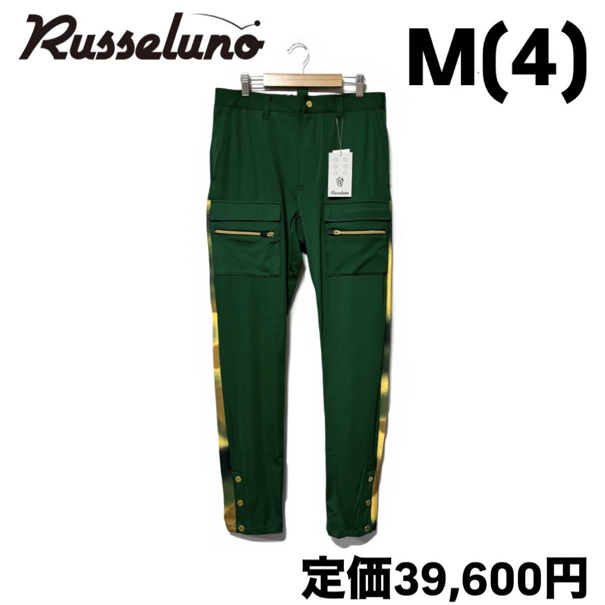 新品 ラッセルノ ゴルフ ストレッチ スキニー カーゴ ロングパンツ グリーン M 4 ゴルフウェア RS-2230738拍卖