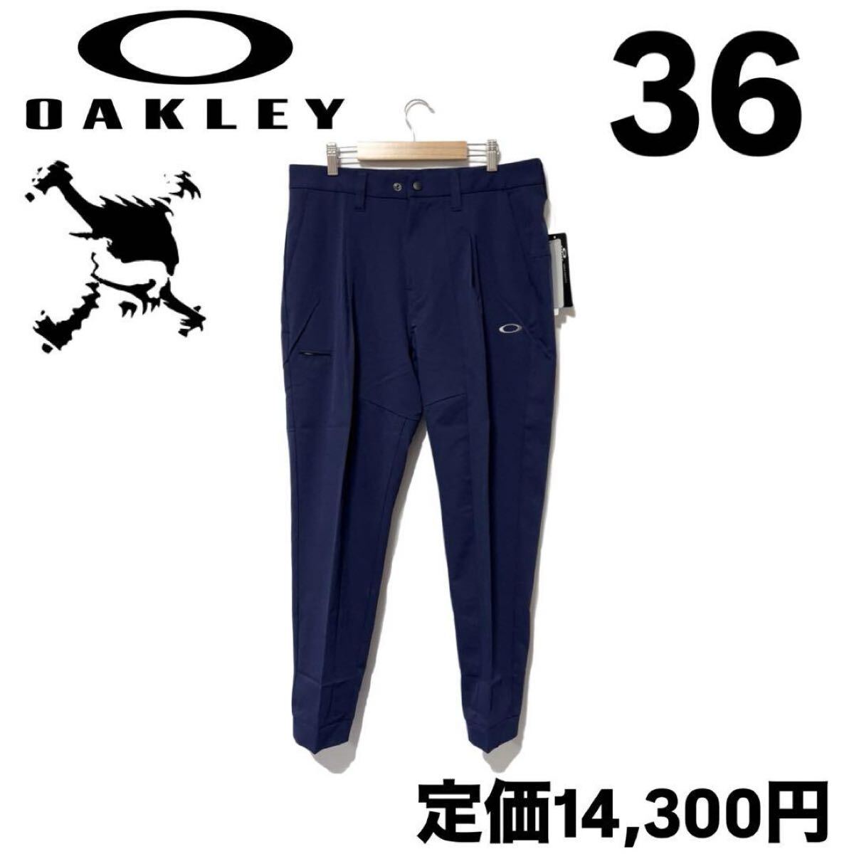 新品 オークリー ゴルフ スカル リラックス テーパード パンツ2.0 ネイビー 36 ゴルフウェア FOA405747 ロゴ刺繍拍卖
