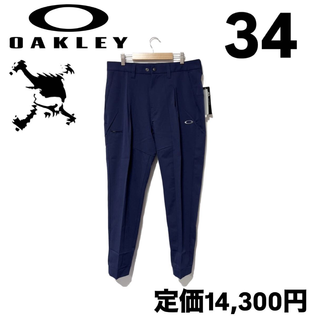 新品 オークリー ゴルフ スカル リラックス テーパード パンツ2.0 ネイビー 34 ゴルフウェア FOA405747 ロゴ刺繍拍卖