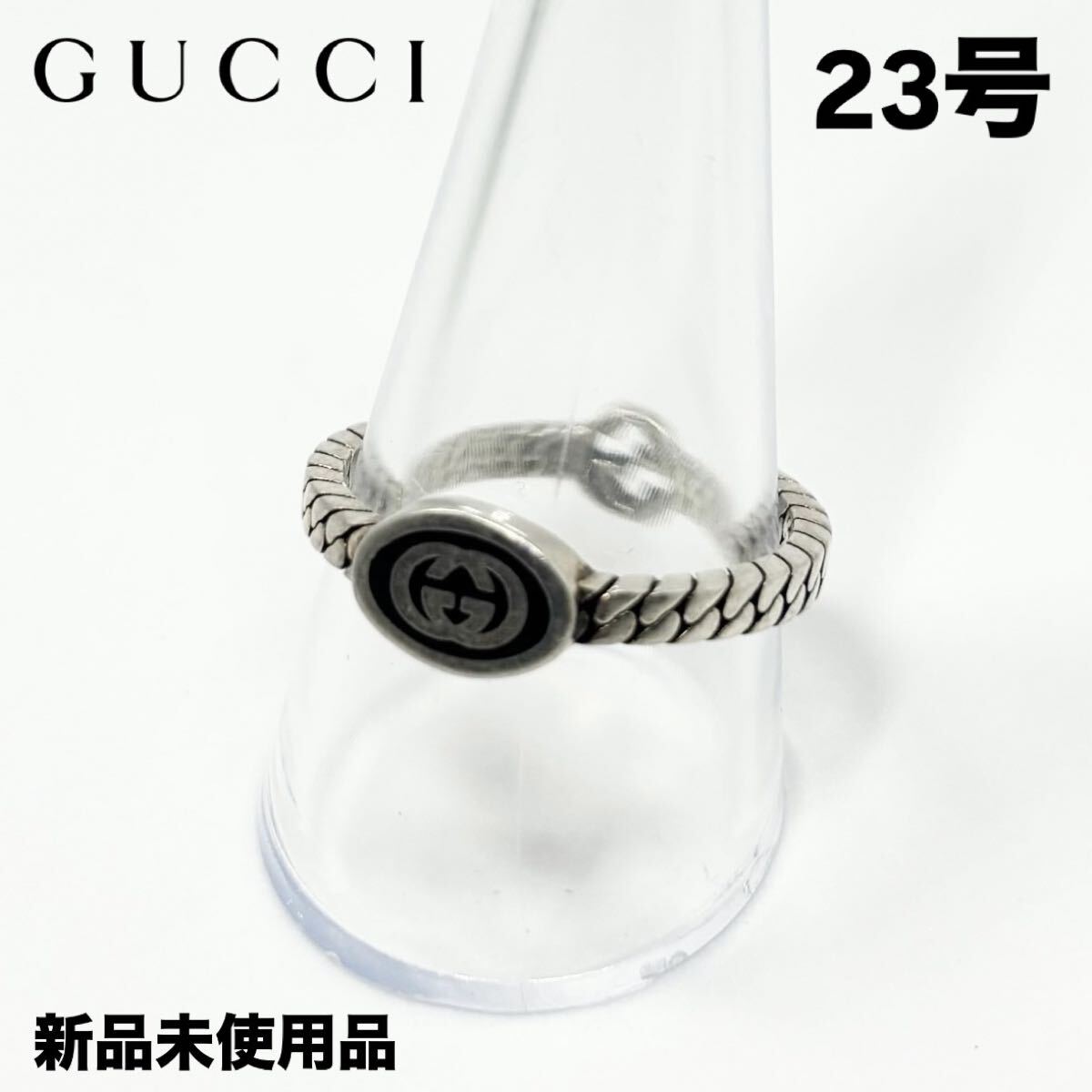 確実正規品 GUCCI インターロッキング G スリム リング 指輪 23号 グッチ 678654 シルバー silver拍卖