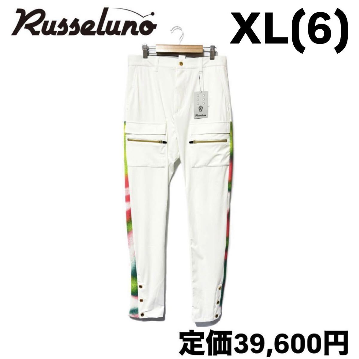 ラッセルノ ゴルフ ストレッチ スキニー カーゴ ロングパンツ ホワイト XL 6 ゴルフウェア RS-2230738拍卖